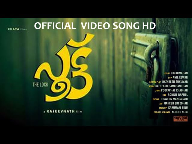 Pranayam Ponthoovalaal Thodum – POOTTU