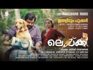 Ithalidum Pookkal Pole |Video Song-Movie Laika