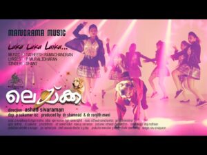 Laka laka Laka | Video Song-Movie Laika