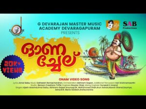 ഓണച്ചേല്-ONACHELU | ONAM VIDEO SONG - 'ONAM MANATHONAM…'