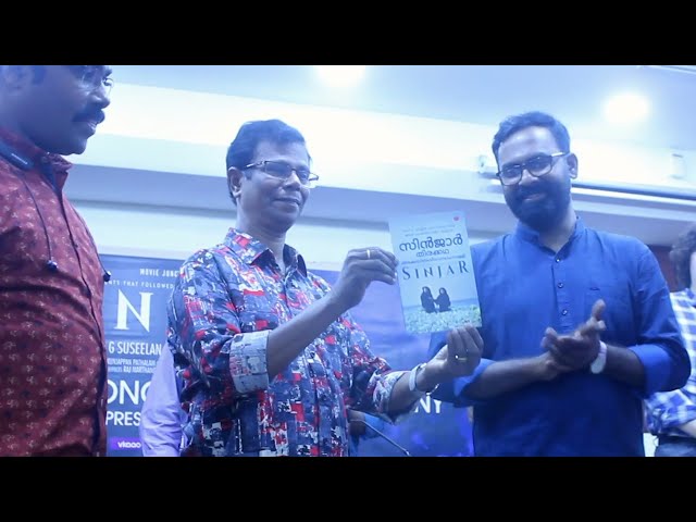 Sinjar Movie | Script&Song Release