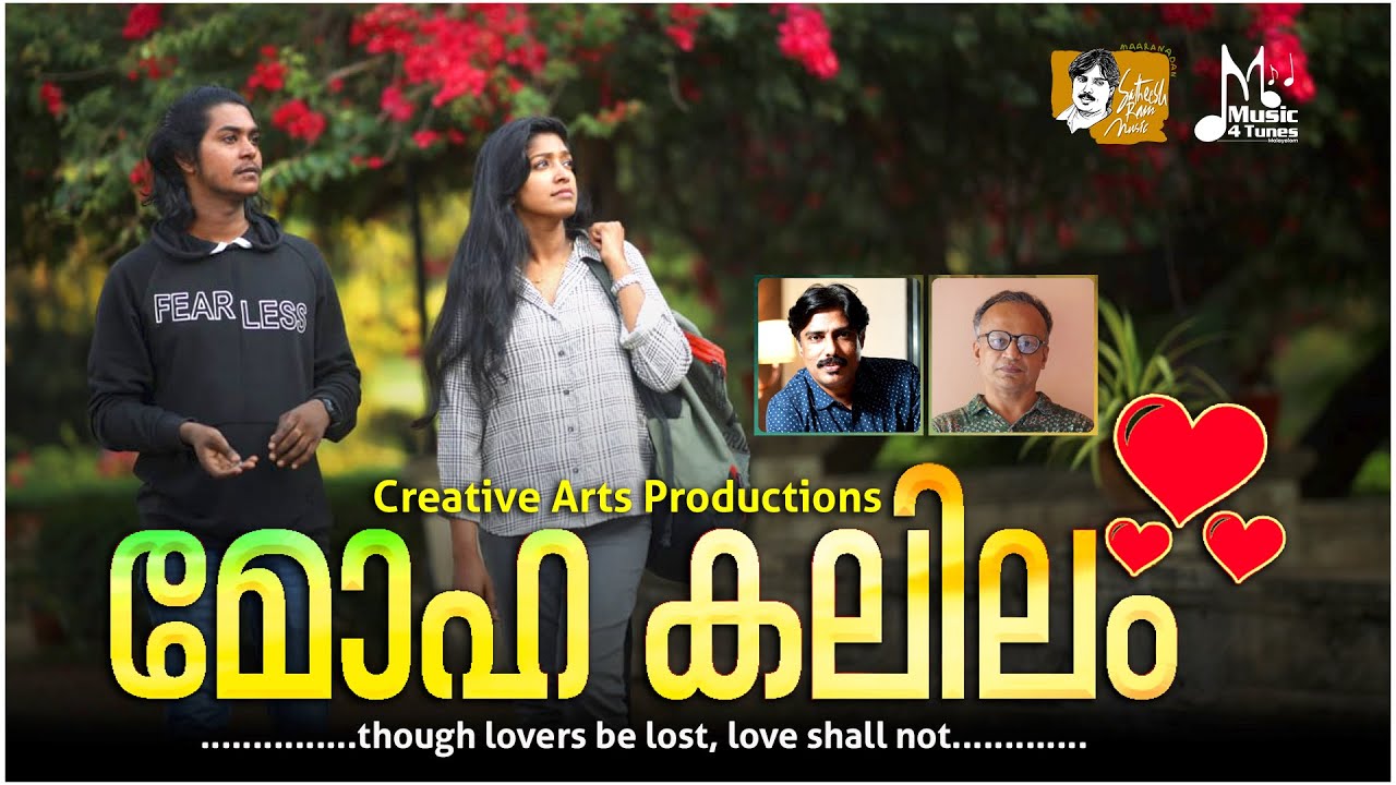 Namannu Pirinjora Ravil|Moha Kalilam|Love Song|Syam Krishna|Satheesh Ramachandran